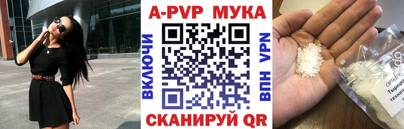 Купить наркотики сайты Вышний Волочёк Бошки Шишки  Alpha-PVP  ГАШИШ  КОКАИН 