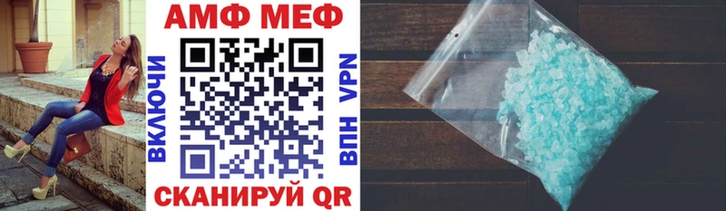 Amphetamine 98%  Вышний Волочёк 