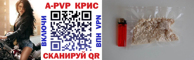мега ТОР  Вышний Волочёк  Alpha-PVP мука 