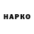 Codein Purple Drank Zahorulko Oleg