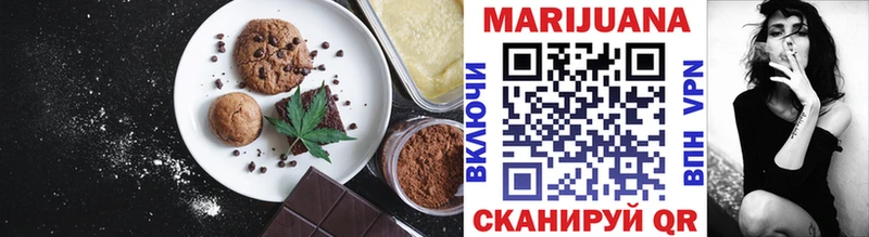 блэк спрут tor  площадка клад  Печенье с ТГК конопля  Вышний Волочёк 