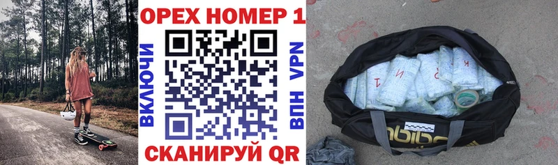 даркнет сайт  Вышний Волочёк  COCAIN Перу 