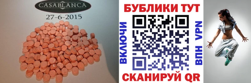 кракен ONION Вышний Волочёк ЭКСТАЗИ диски
