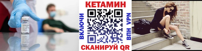 даркнет сайт  Вышний Волочёк  КЕТАМИН VHQ 