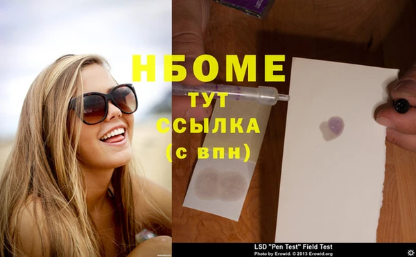 марихуана Володарск