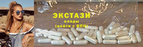 марихуана Володарск