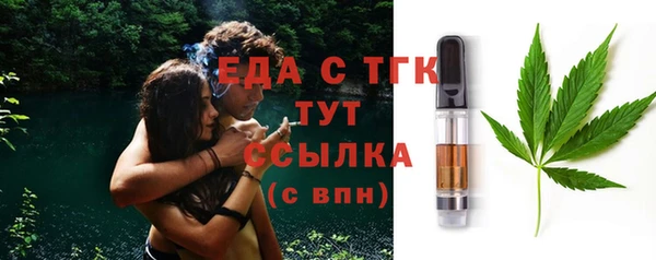 прущая мука Волоколамск
