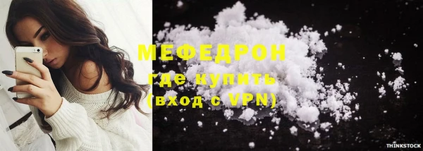 прущая мука Волоколамск