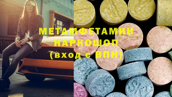 скорость mdpv Волосово