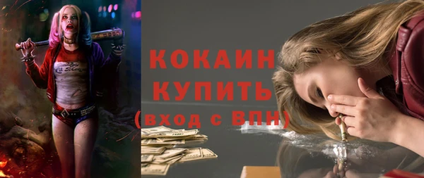 прущая мука Волоколамск