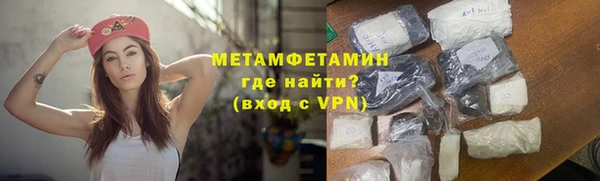 марихуана Володарск