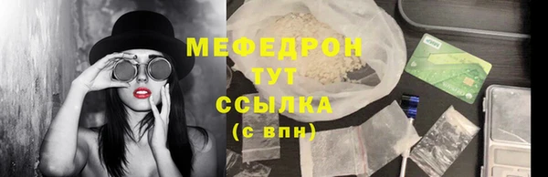 прущая мука Волоколамск