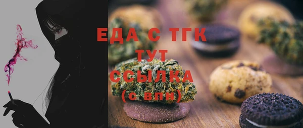 прущая мука Волоколамск