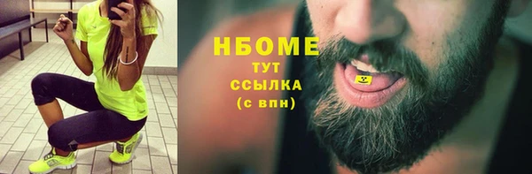 марихуана Володарск
