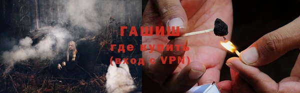 марихуана Володарск