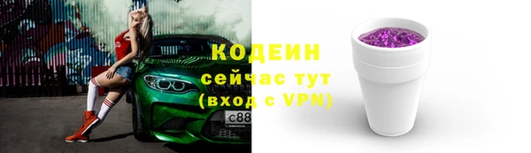 метамфетамин Вязьма