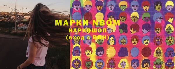 марихуана Володарск