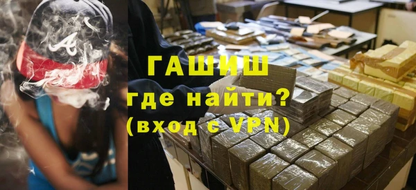 марихуана Володарск