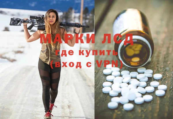 прущая мука Волоколамск