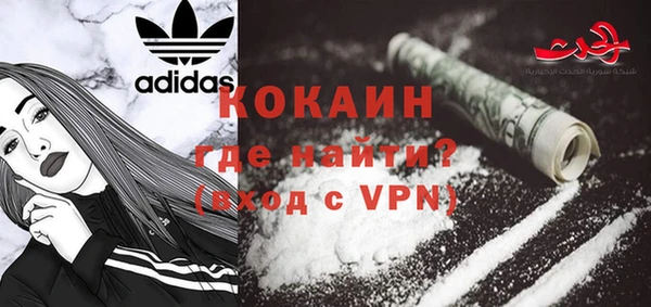 прущая мука Волоколамск