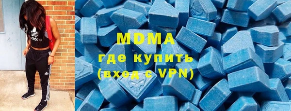 марихуана Володарск