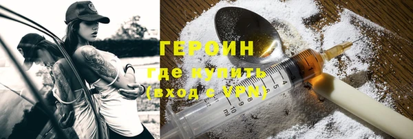 марихуана Володарск