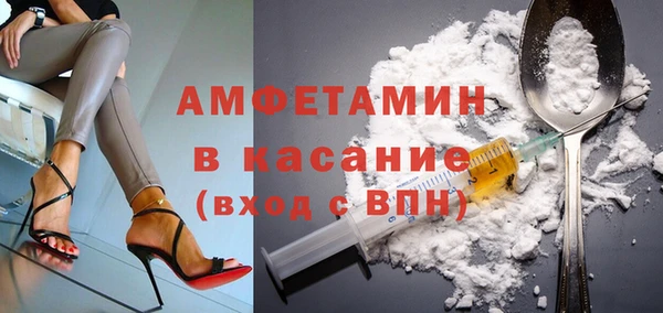 марихуана Володарск