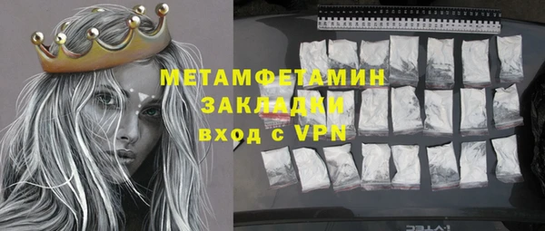 прущая мука Волоколамск