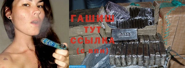 бутик Верхний Тагил