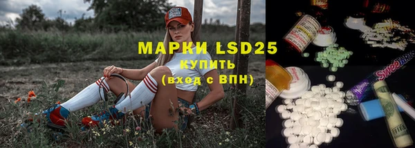 марихуана Володарск