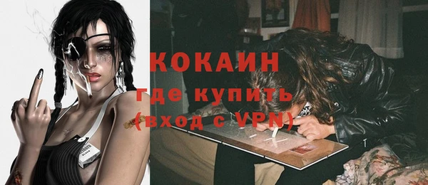 марихуана Володарск