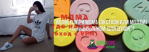 скорость mdpv Волосово