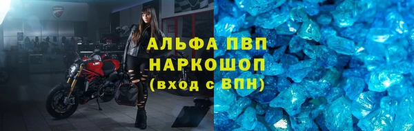 скорость mdpv Волосово
