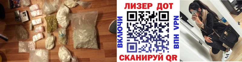 MEGA онион  Вышний Волочёк  ЛСД экстази ecstasy 