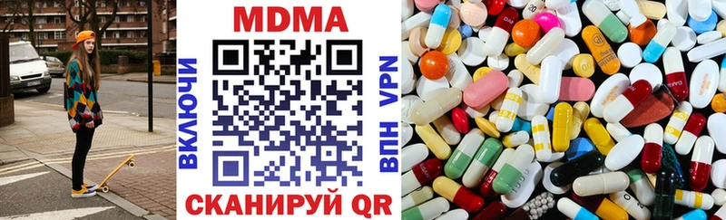 МДМА молли  mega ссылки  Вышний Волочёк 