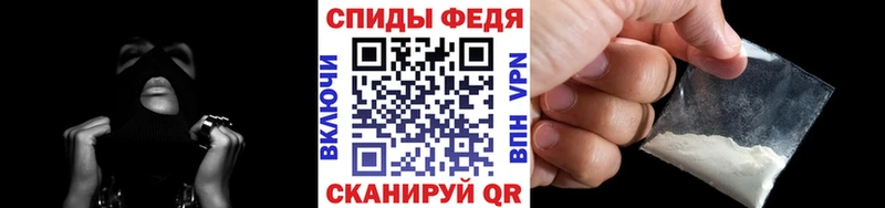 Первитин Декстрометамфетамин 99.9%  Вышний Волочёк 