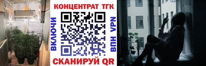 сколько стоит  blacksprut маркетплейс  Дистиллят ТГК вейп  Вышний Волочёк 